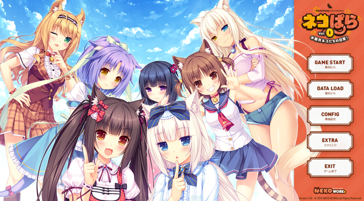 NEKOWORKs ネコぱら Vol.0 画集付 NEKOPARA OVA -ORIGINAL-｜NEKO WORKs