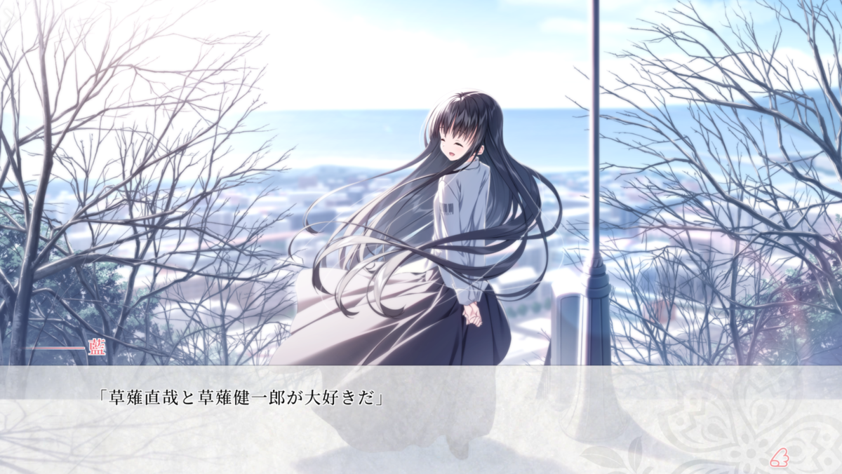 サクラノ詩 Re:Graphic 10th Anniversary edition レビュー - 二次元に