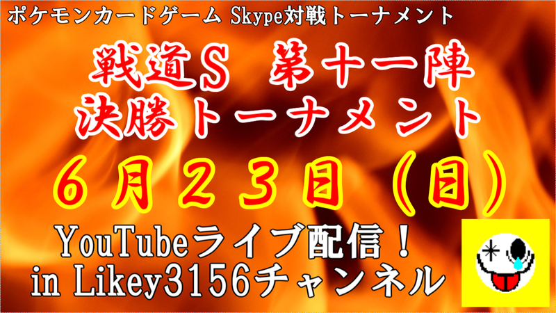 f:id:Likey3156:20190530171955p:plain f:id:Likey3156:20190530171955p:plain