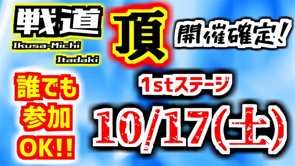 f:id:Likey3156:20201014081731j:image