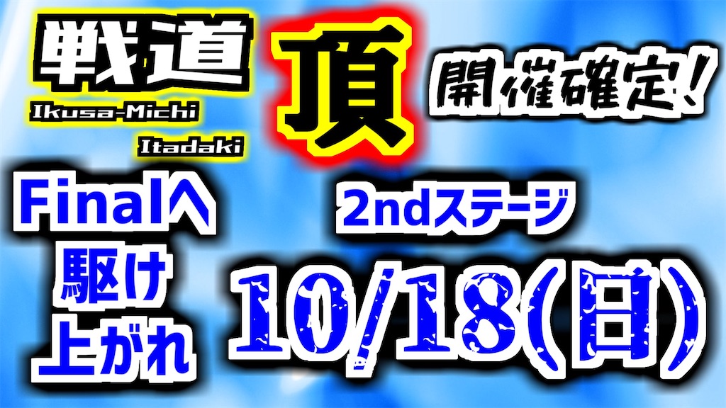 f:id:Likey3156:20201014083519j:image