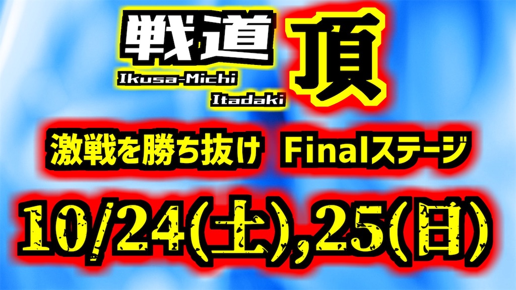 f:id:Likey3156:20201014083528j:image