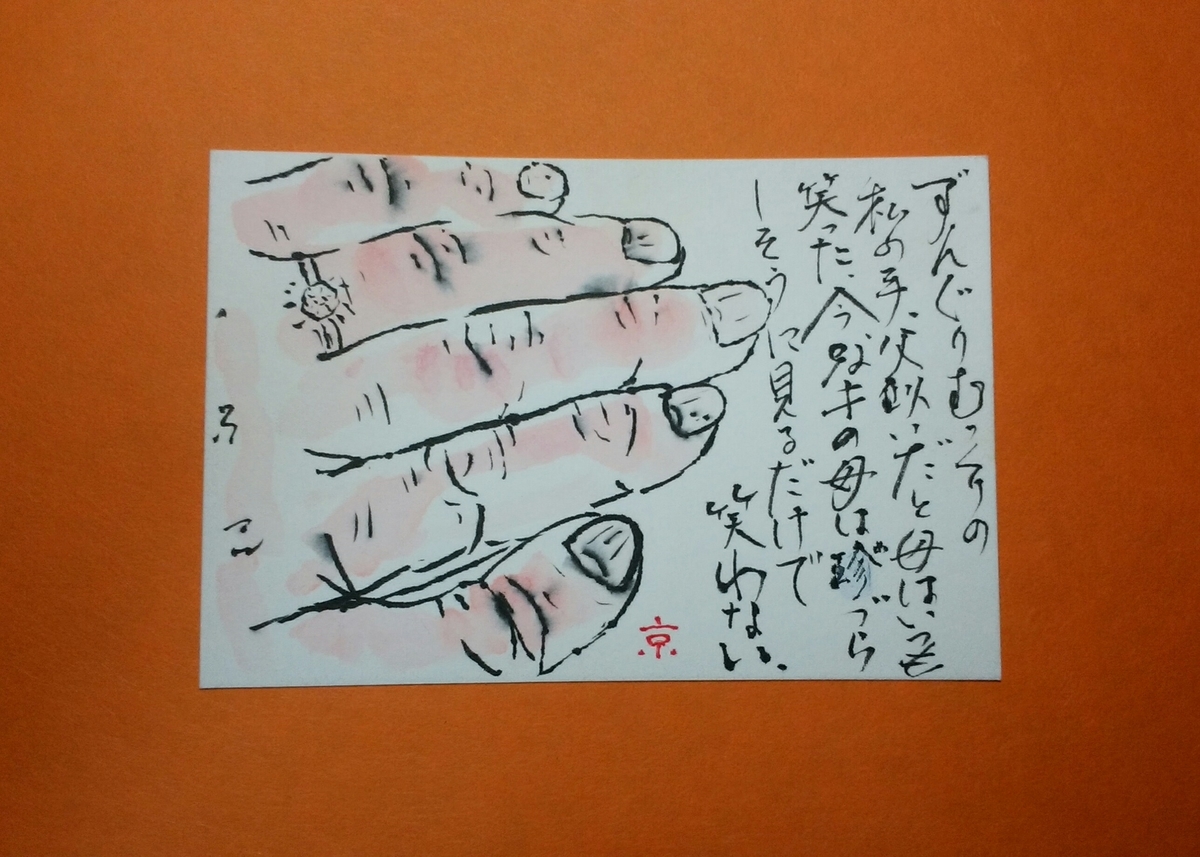 f:id:Likopin:20200110133806j:plain f:id:Likopin:20200110133806j:plain