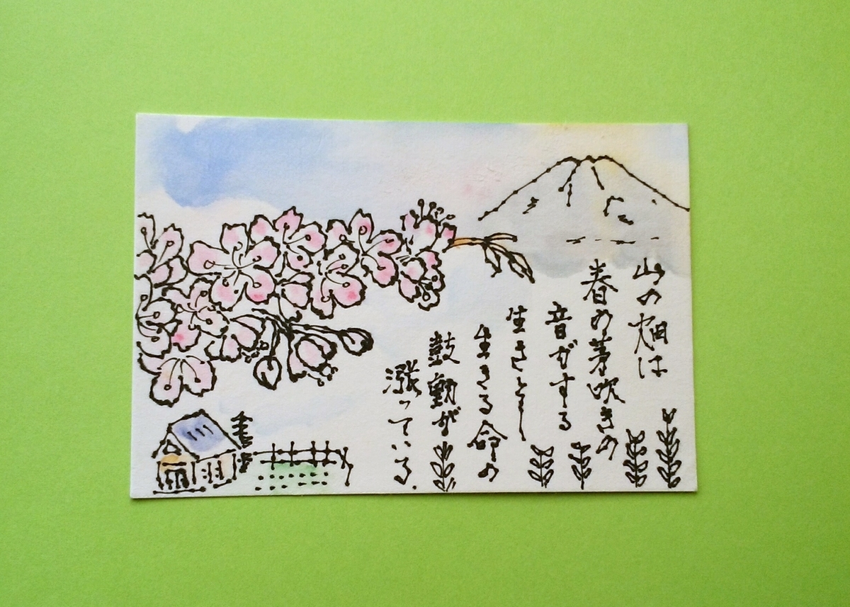 f:id:Likopin:20200112160027j:plain f:id:Likopin:20200112160027j:plain