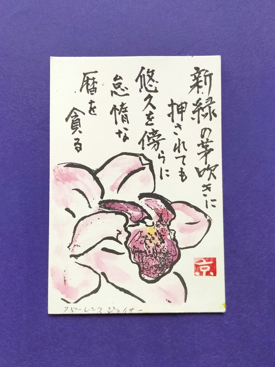 f:id:Likopin:20200122162708j:plain f:id:Likopin:20200122162708j:plain
