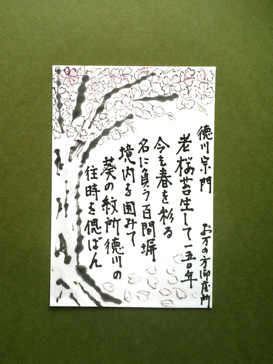 f:id:Likopin:20200422014305j:plain f:id:Likopin:20200422014305j:plain