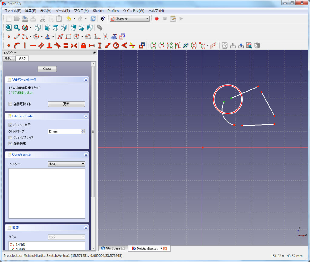 f:id:Lil68060:20180219192714j:plain f:id:Lil68060:20180219192714j:plain