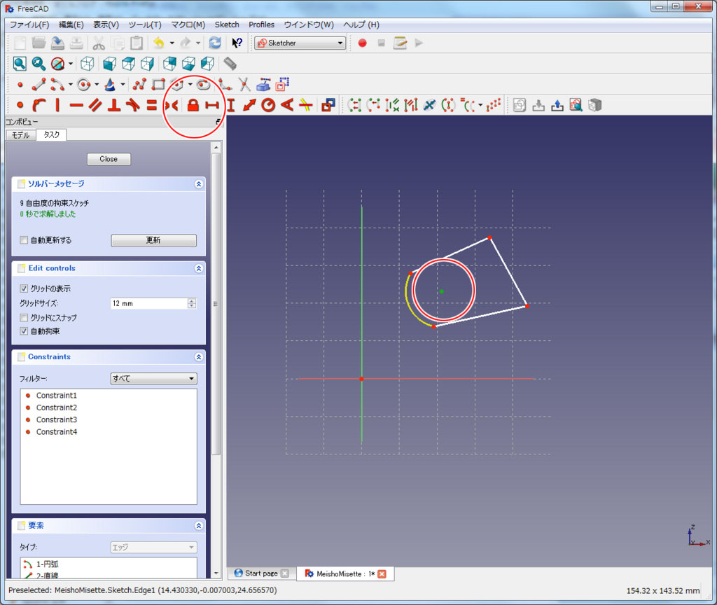 f:id:Lil68060:20180219192741j:plain f:id:Lil68060:20180219192741j:plain