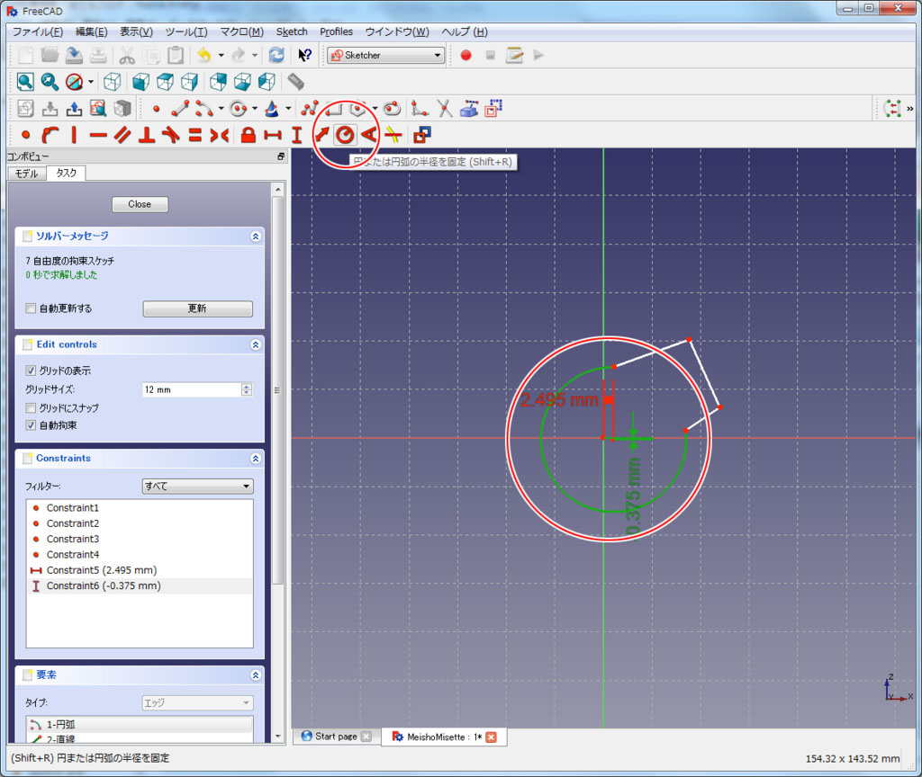 f:id:Lil68060:20180219192817j:plain f:id:Lil68060:20180219192817j:plain