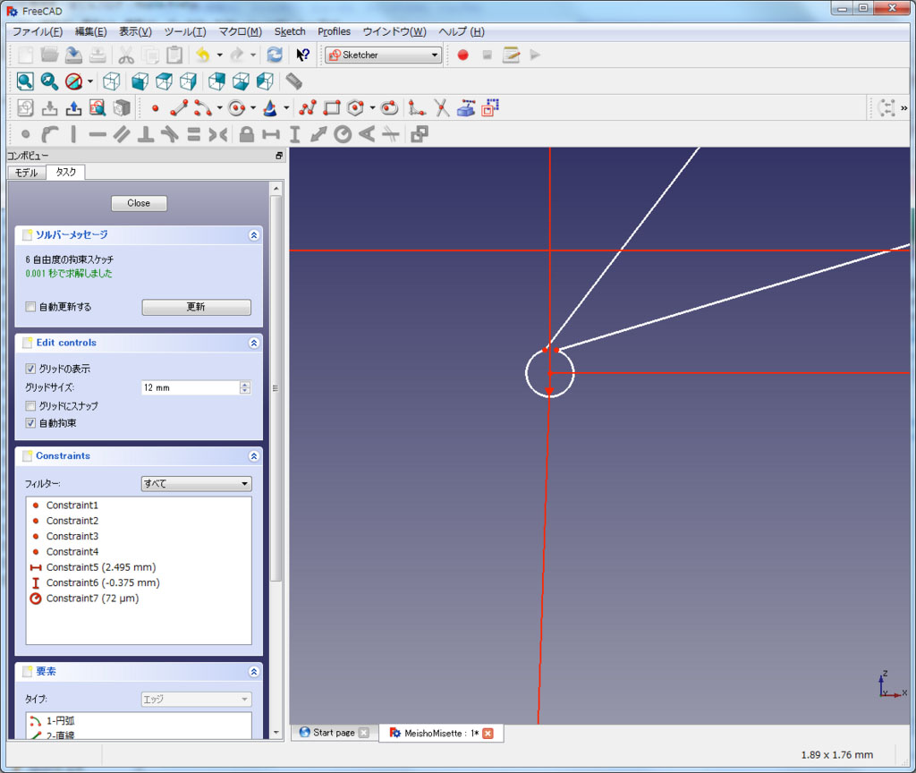 f:id:Lil68060:20180219192835j:plain f:id:Lil68060:20180219192835j:plain