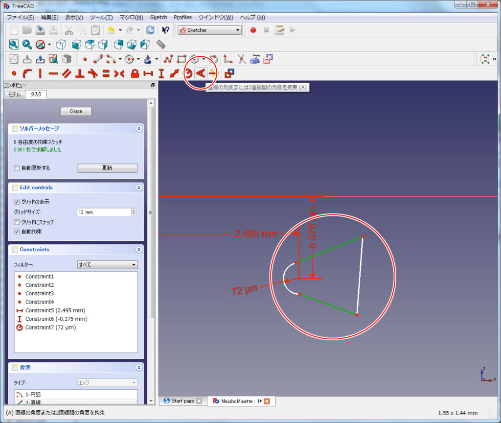 f:id:Lil68060:20180219192852j:plain f:id:Lil68060:20180219192852j:plain