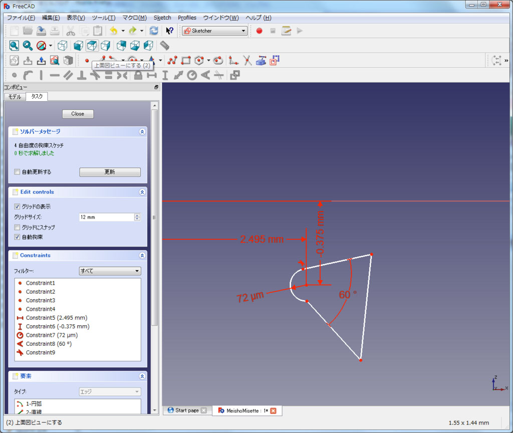 f:id:Lil68060:20180219192927j:plain f:id:Lil68060:20180219192927j:plain