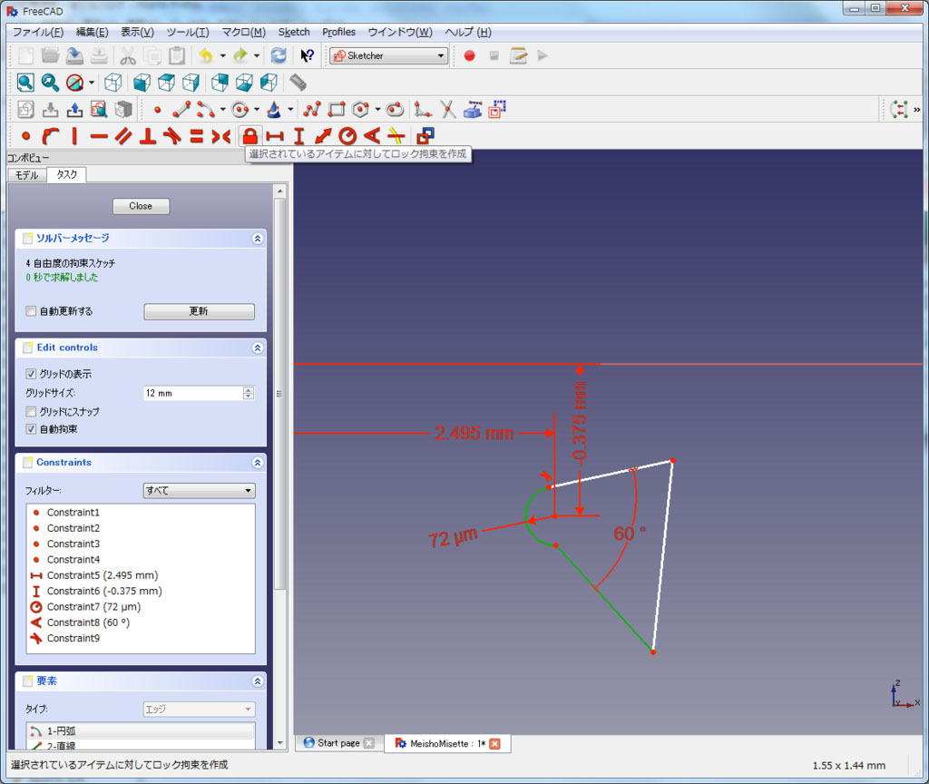 f:id:Lil68060:20180219192944j:plain f:id:Lil68060:20180219192944j:plain