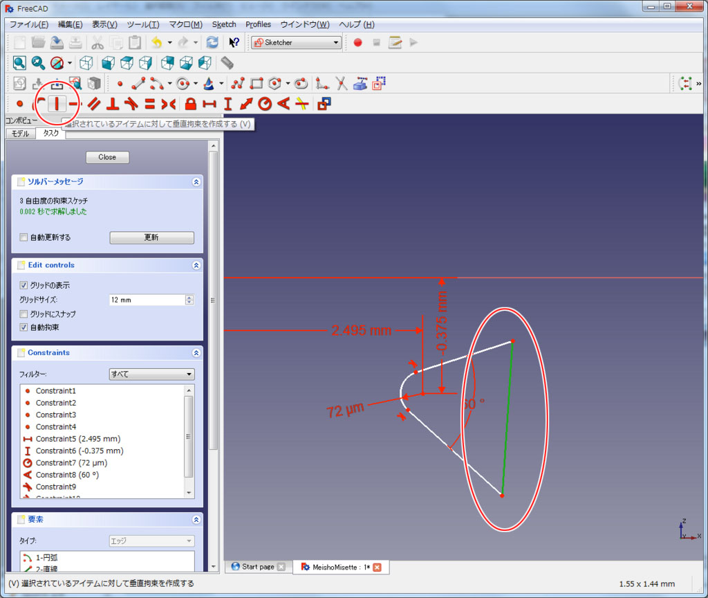f:id:Lil68060:20180219193003j:plain f:id:Lil68060:20180219193003j:plain