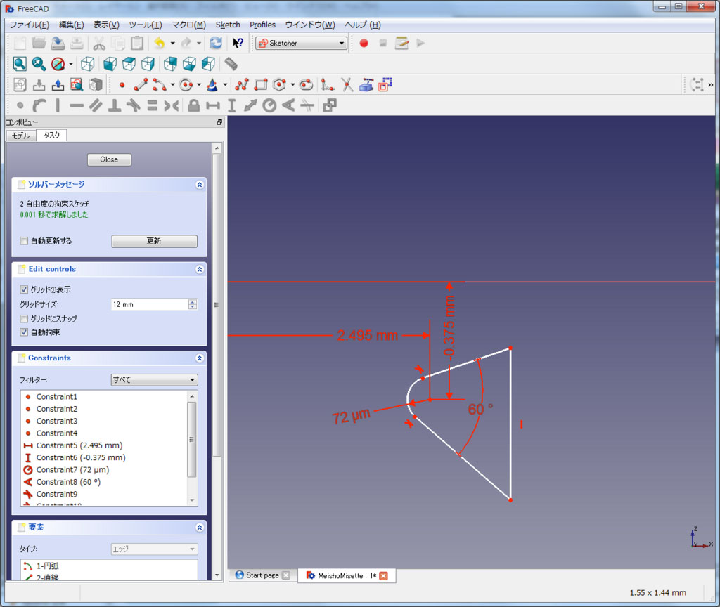 f:id:Lil68060:20180219193011j:plain f:id:Lil68060:20180219193011j:plain