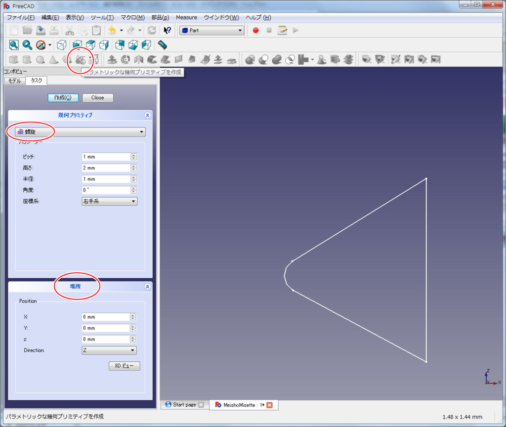 f:id:Lil68060:20180219193103j:plain f:id:Lil68060:20180219193103j:plain