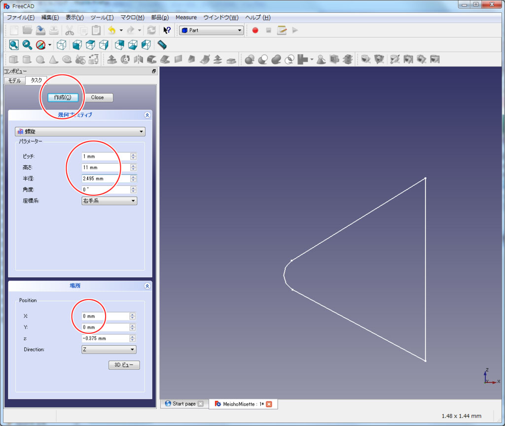 f:id:Lil68060:20180219193114j:plain f:id:Lil68060:20180219193114j:plain