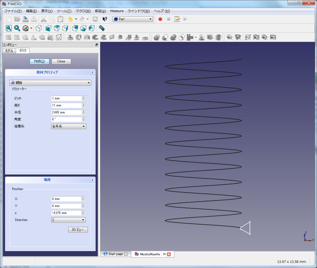 f:id:Lil68060:20180219193129j:plain f:id:Lil68060:20180219193129j:plain