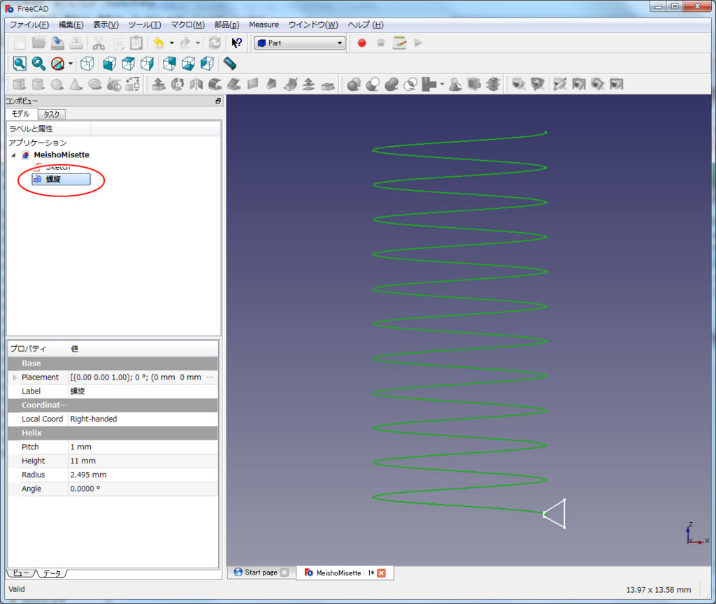 f:id:Lil68060:20180219193241j:plain f:id:Lil68060:20180219193241j:plain