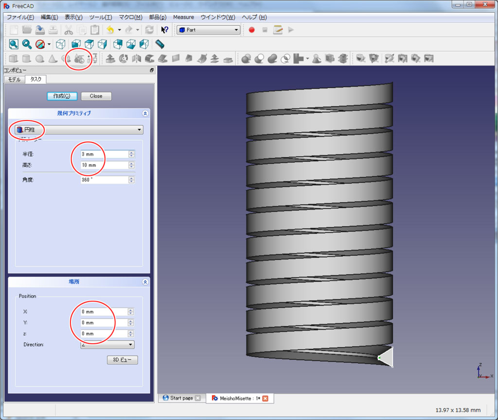 f:id:Lil68060:20180219193323j:plain f:id:Lil68060:20180219193323j:plain