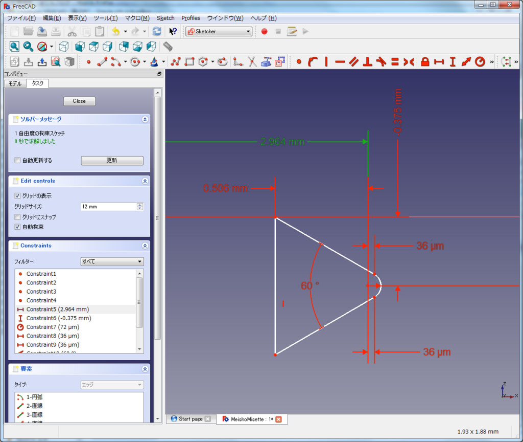 f:id:Lil68060:20180219193503j:plain f:id:Lil68060:20180219193503j:plain