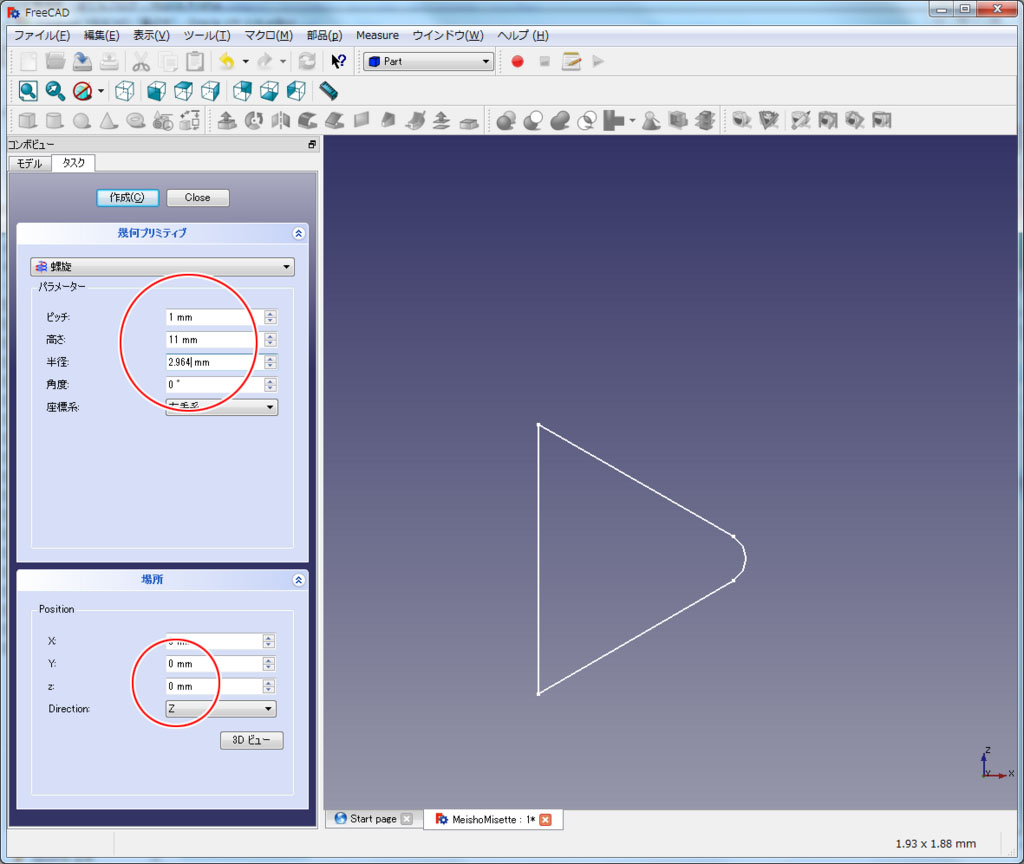 f:id:Lil68060:20180219193516j:plain f:id:Lil68060:20180219193516j:plain