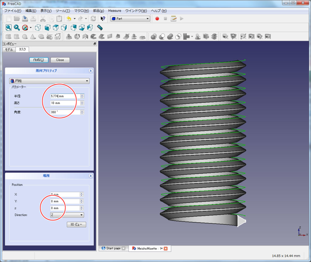 f:id:Lil68060:20180219193601j:plain f:id:Lil68060:20180219193601j:plain
