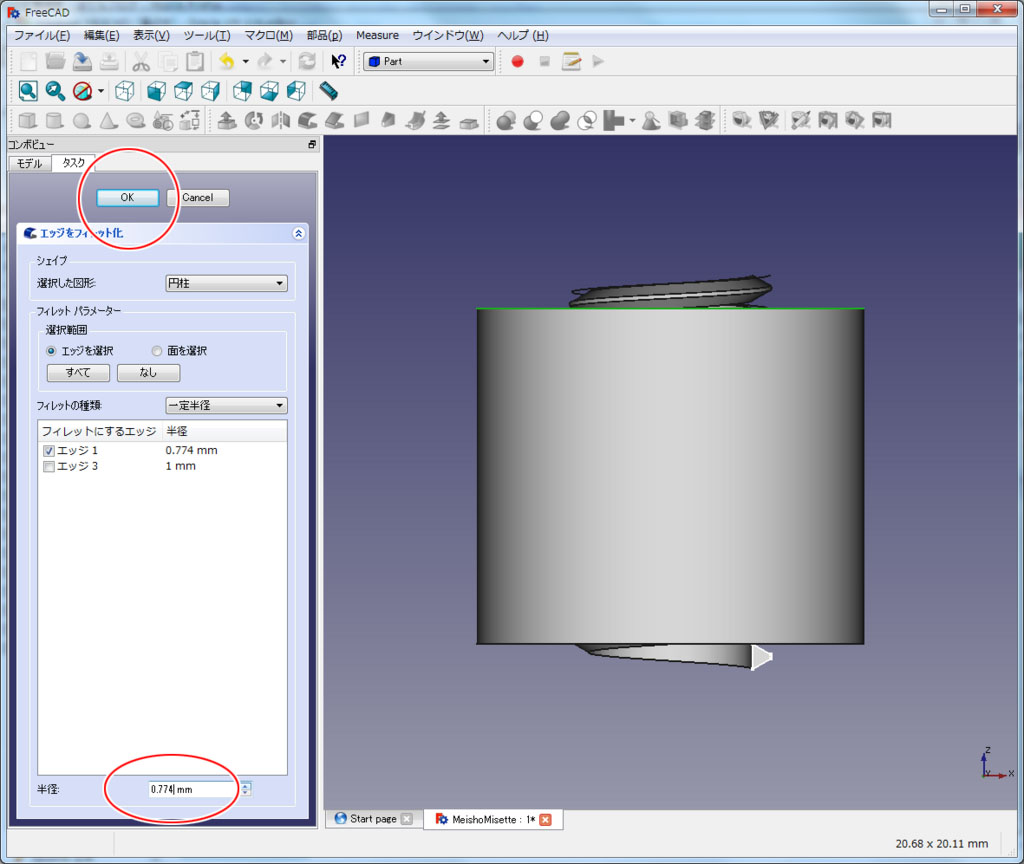 f:id:Lil68060:20180219193639j:plain f:id:Lil68060:20180219193639j:plain