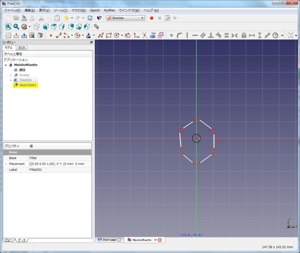 f:id:Lil68060:20180219193734j:plain f:id:Lil68060:20180219193734j:plain