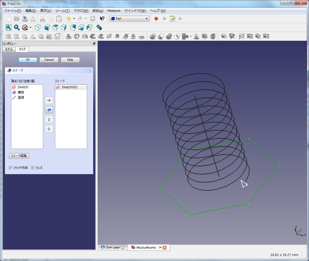 f:id:Lil68060:20180219194309j:plain f:id:Lil68060:20180219194309j:plain