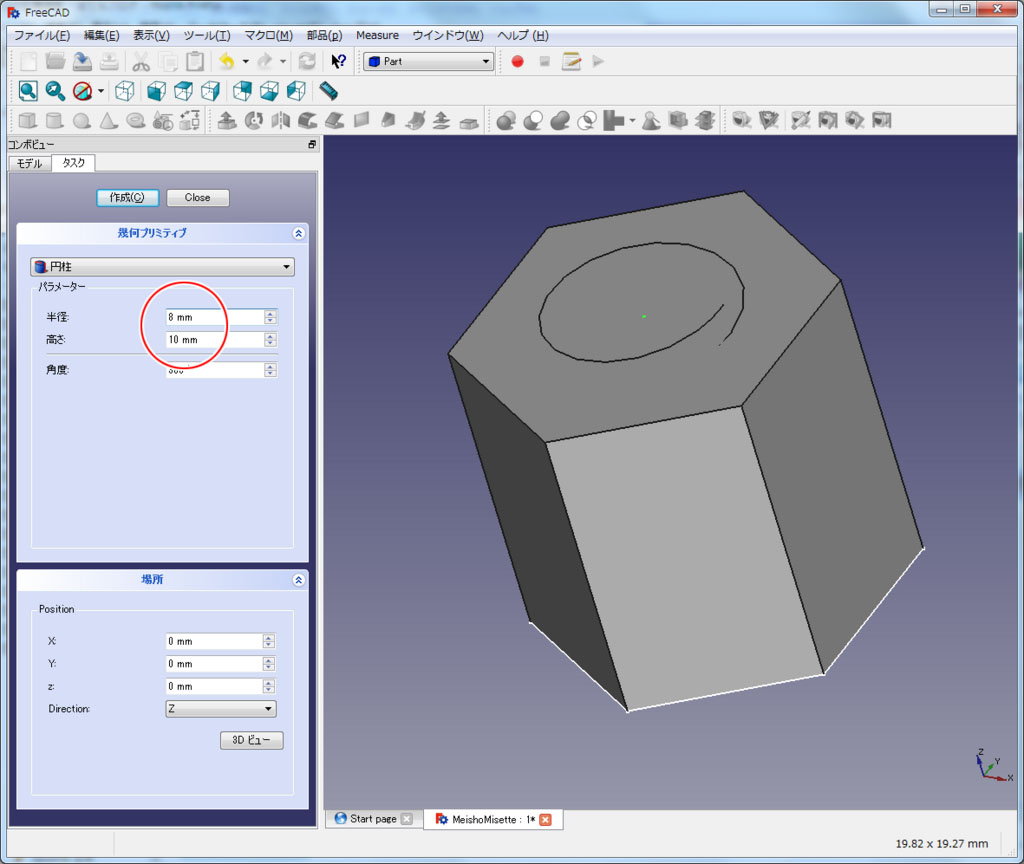 f:id:Lil68060:20180219194329j:plain f:id:Lil68060:20180219194329j:plain