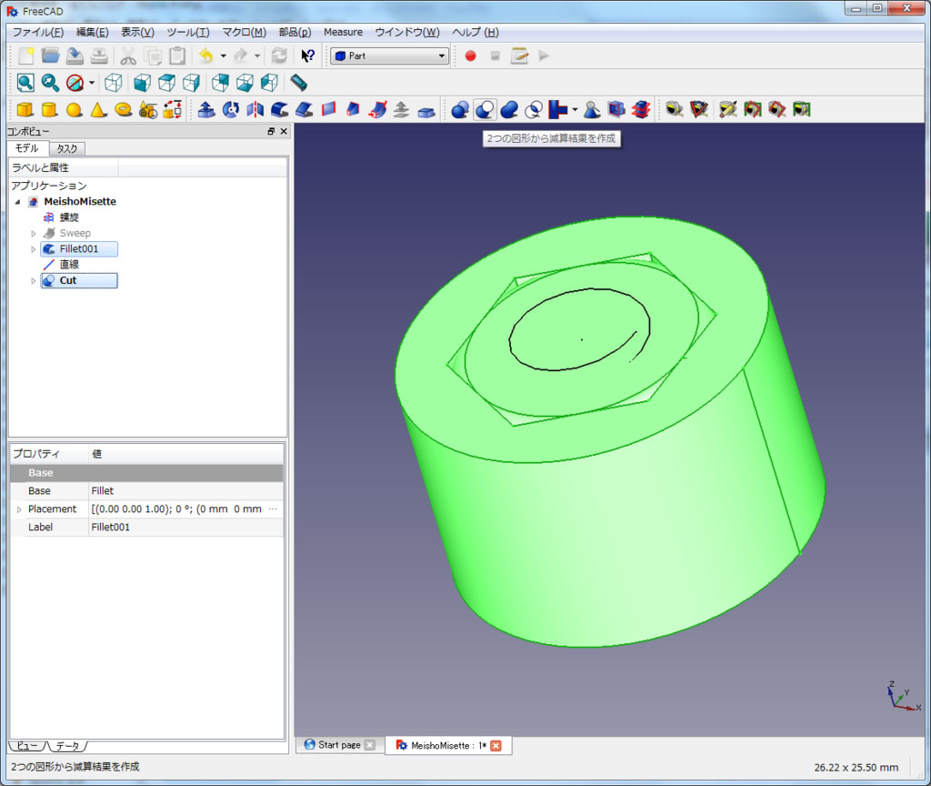 f:id:Lil68060:20180219194413j:plain f:id:Lil68060:20180219194413j:plain