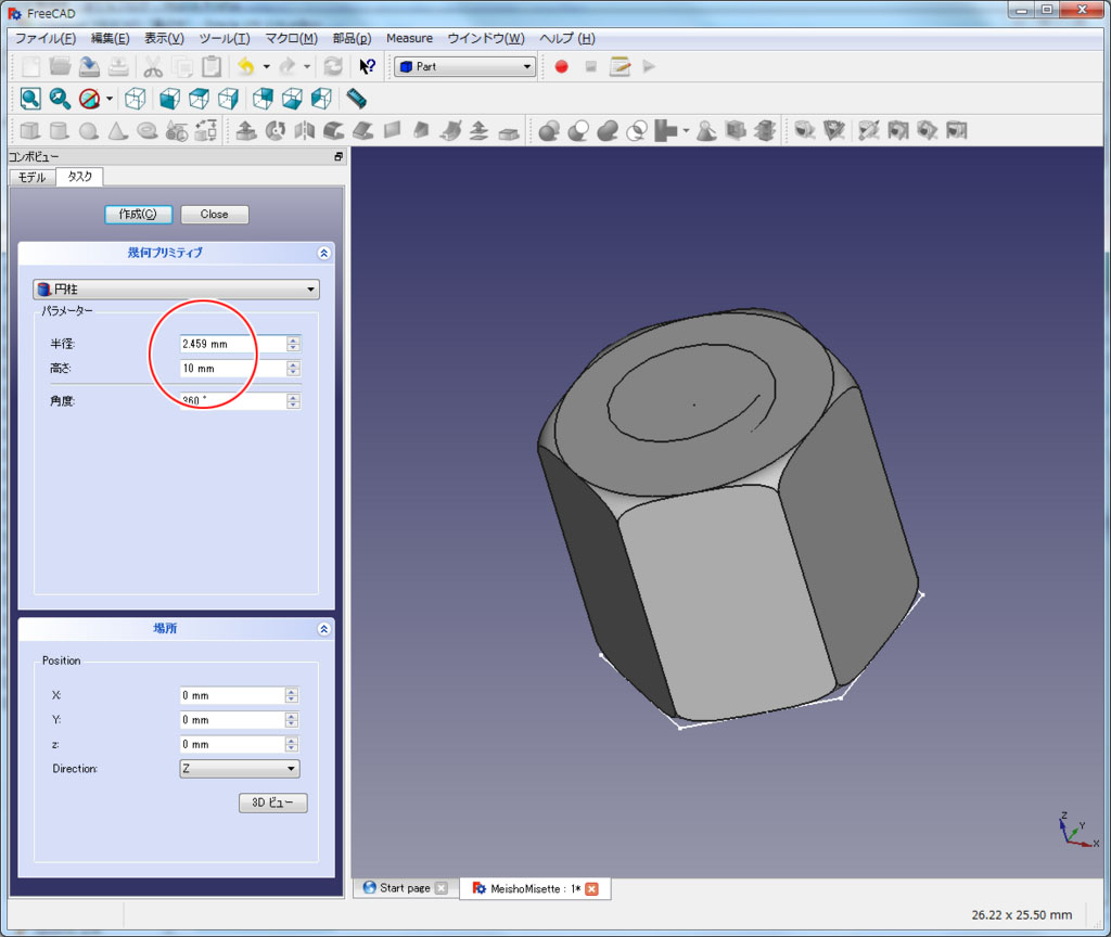 f:id:Lil68060:20180219194438j:plain f:id:Lil68060:20180219194438j:plain