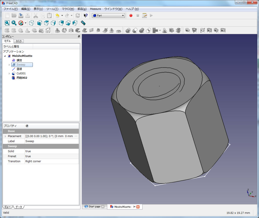 f:id:Lil68060:20180219194447j:plain f:id:Lil68060:20180219194447j:plain
