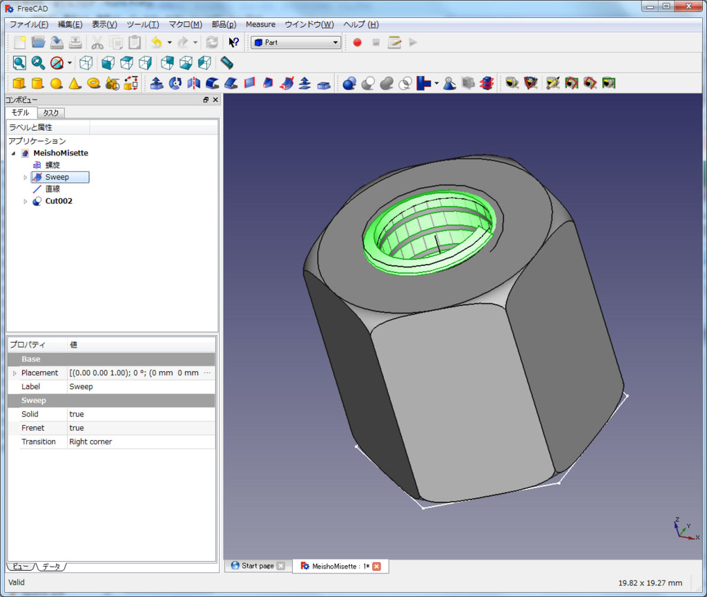 f:id:Lil68060:20180219194528j:plain f:id:Lil68060:20180219194528j:plain