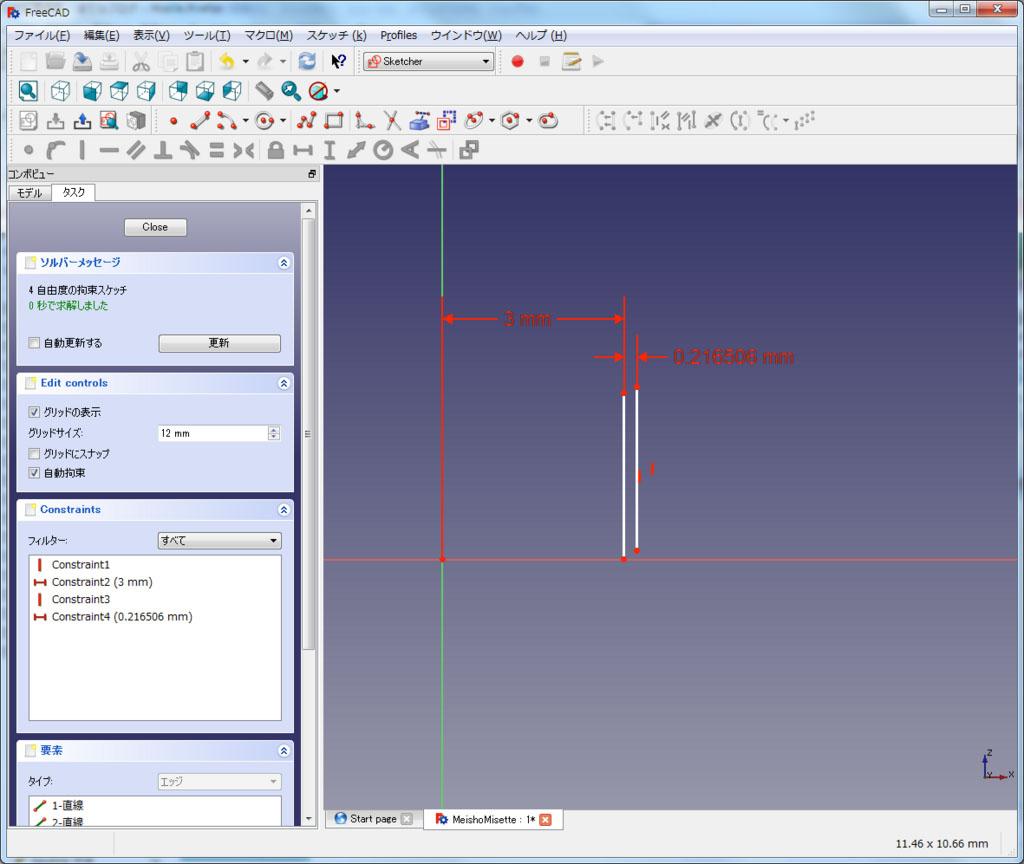 f:id:Lil68060:20180219194721j:plain f:id:Lil68060:20180219194721j:plain