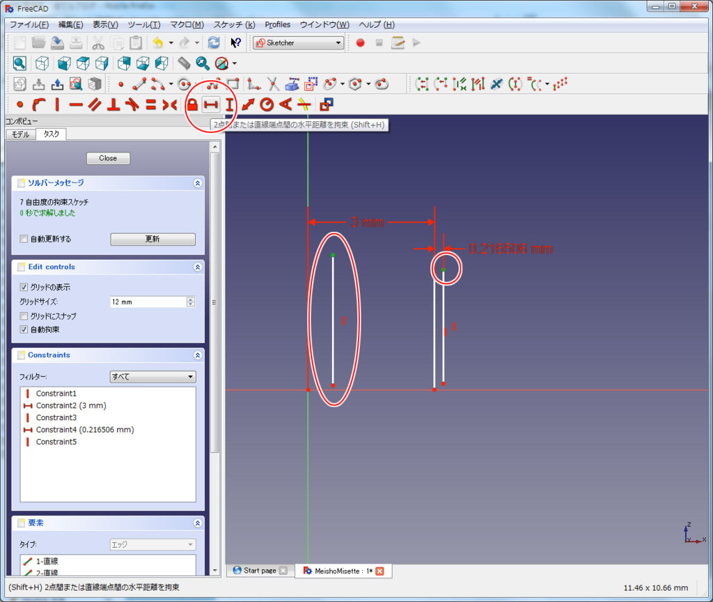f:id:Lil68060:20180219194733j:plain f:id:Lil68060:20180219194733j:plain