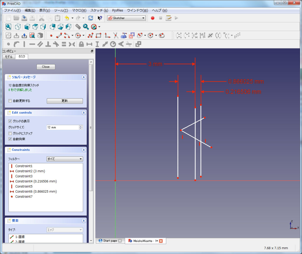 f:id:Lil68060:20180219194747j:plain f:id:Lil68060:20180219194747j:plain