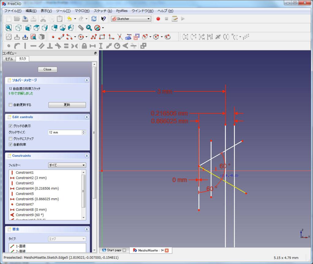f:id:Lil68060:20180219194838j:plain f:id:Lil68060:20180219194838j:plain