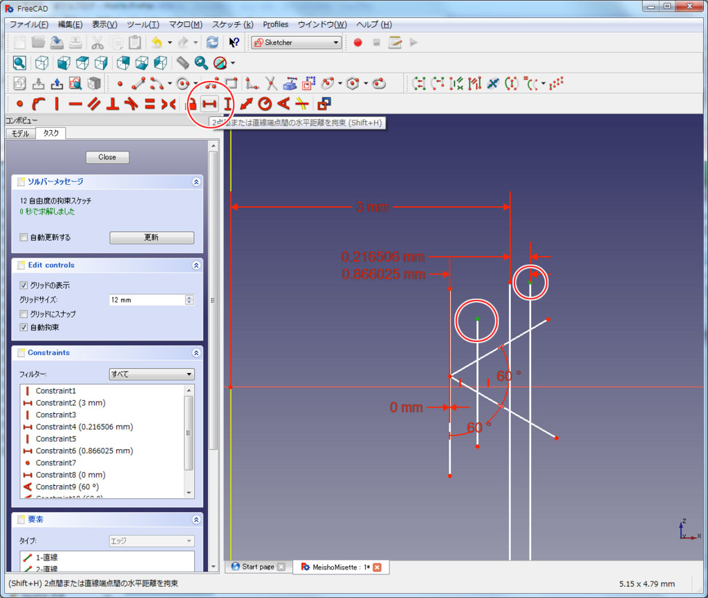 f:id:Lil68060:20180219194850j:plain f:id:Lil68060:20180219194850j:plain