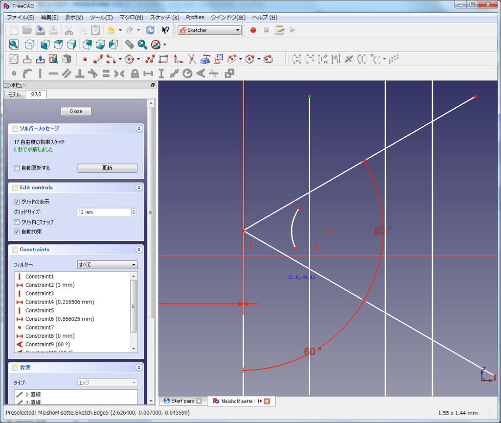 f:id:Lil68060:20180219194900j:plain f:id:Lil68060:20180219194900j:plain