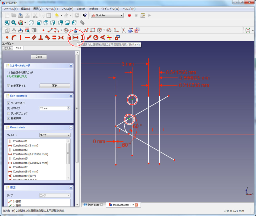f:id:Lil68060:20180219194940j:plain f:id:Lil68060:20180219194940j:plain