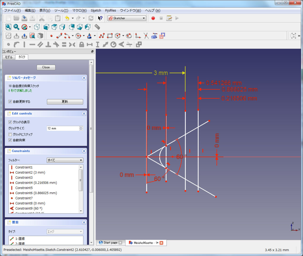 f:id:Lil68060:20180219195004j:plain f:id:Lil68060:20180219195004j:plain