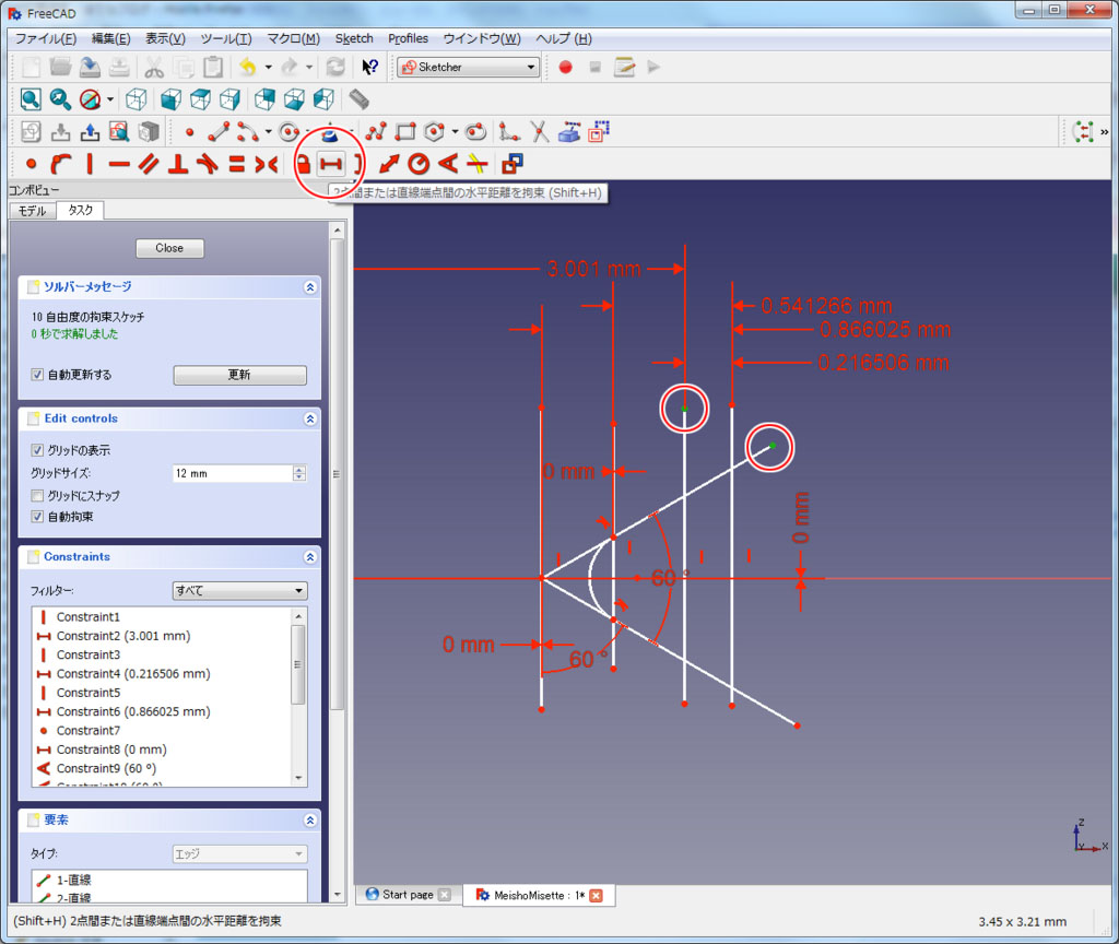 f:id:Lil68060:20180219195032j:plain f:id:Lil68060:20180219195032j:plain