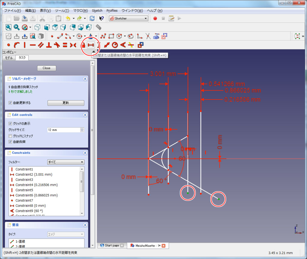f:id:Lil68060:20180219195046j:plain f:id:Lil68060:20180219195046j:plain