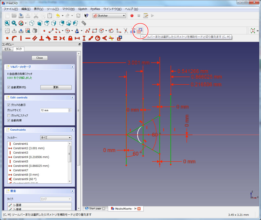 f:id:Lil68060:20180219195111j:plain f:id:Lil68060:20180219195111j:plain