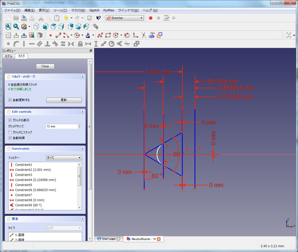 f:id:Lil68060:20180219195123j:plain f:id:Lil68060:20180219195123j:plain
