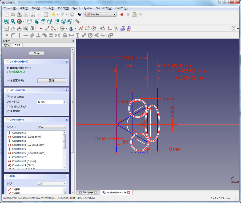f:id:Lil68060:20180219195138j:plain f:id:Lil68060:20180219195138j:plain