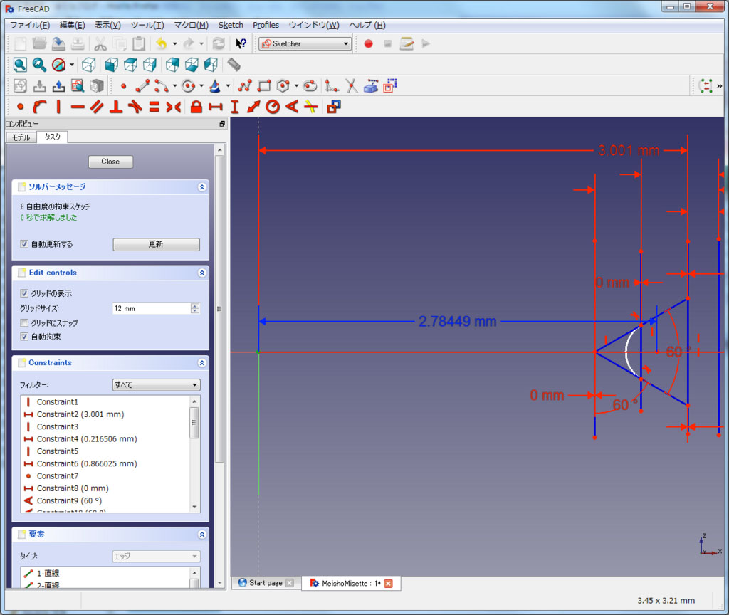 f:id:Lil68060:20180219195434j:plain f:id:Lil68060:20180219195434j:plain