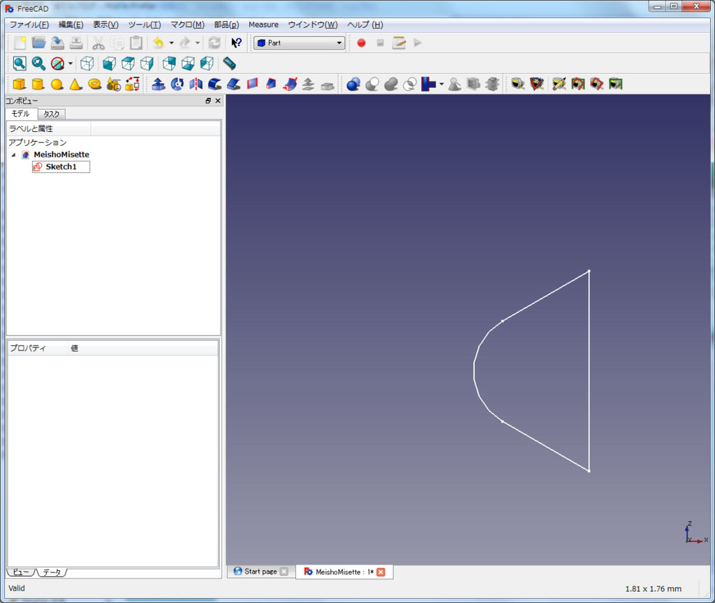 f:id:Lil68060:20180219195447j:plain f:id:Lil68060:20180219195447j:plain